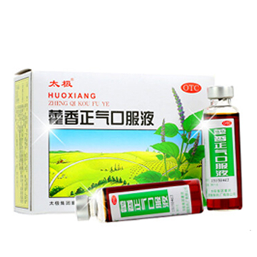 太極藿香正氣液